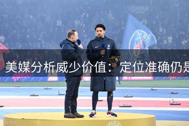 美媒分析威少价值：定位准确仍是争冠拼图
